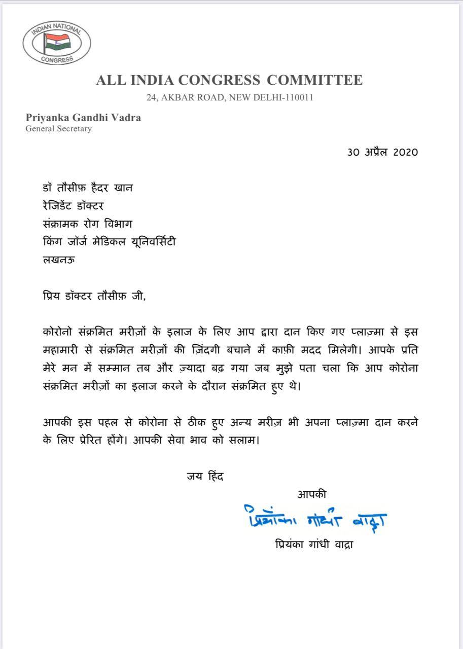 congress_043020094501.jpg congress_043020094501.jpg