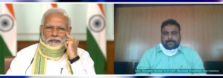 pm_042420114352.jpg PM मोदी ने लॉन्च की स्वामित्व योजना, बोले- गांवों ने दिया 'दो गज दूरी' का मैसेज