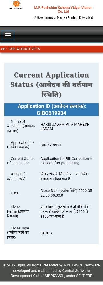 bill_052420122546.jpg bill_052420122546.jpg