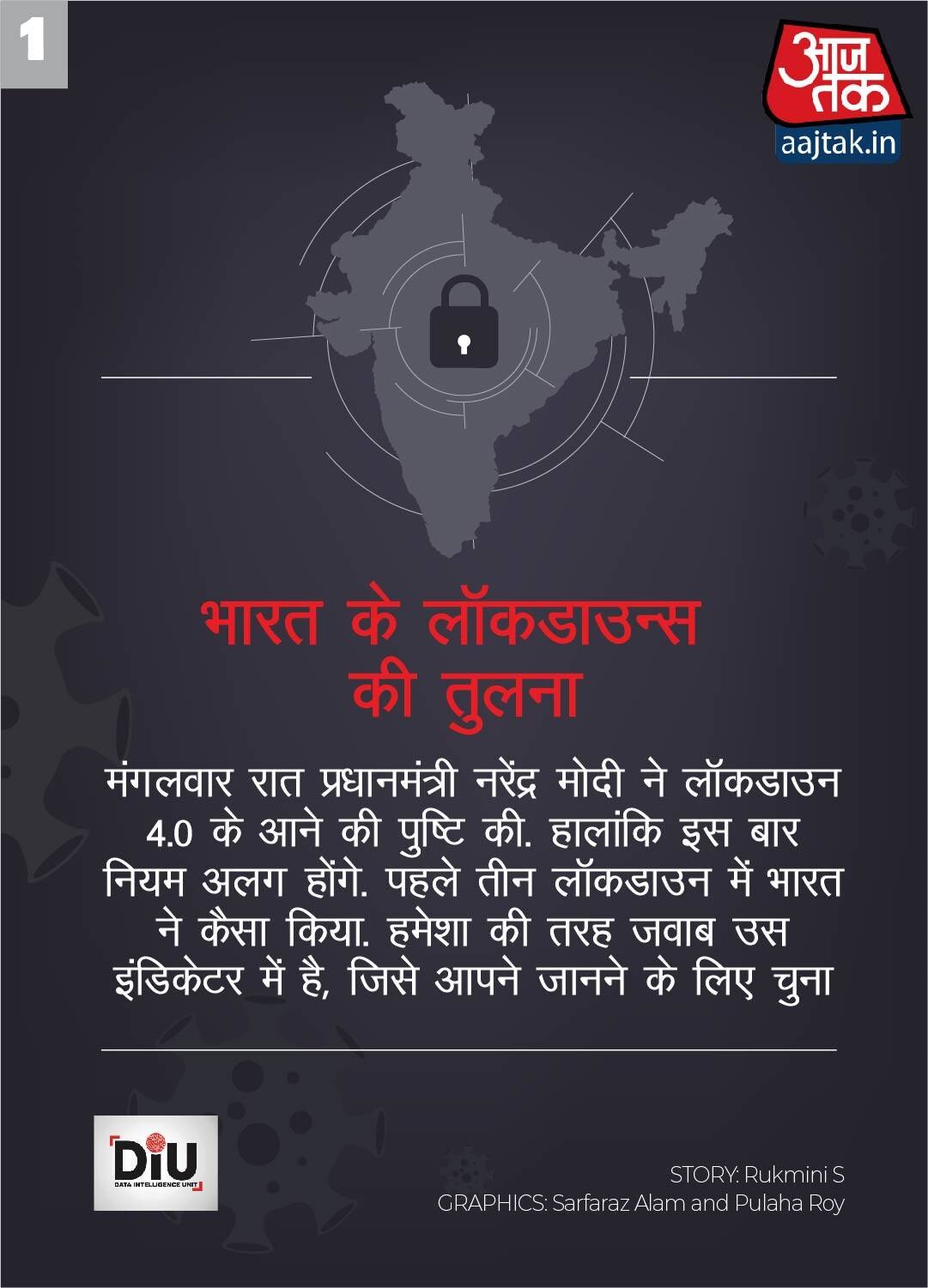 india-lockdowns-compared-01_051420125852.jpg india-lockdowns-compared-01_051420125852.jpg