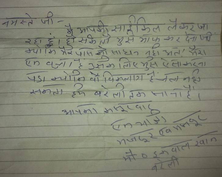 letter_051620032146.jpg letter_051620032146.jpg