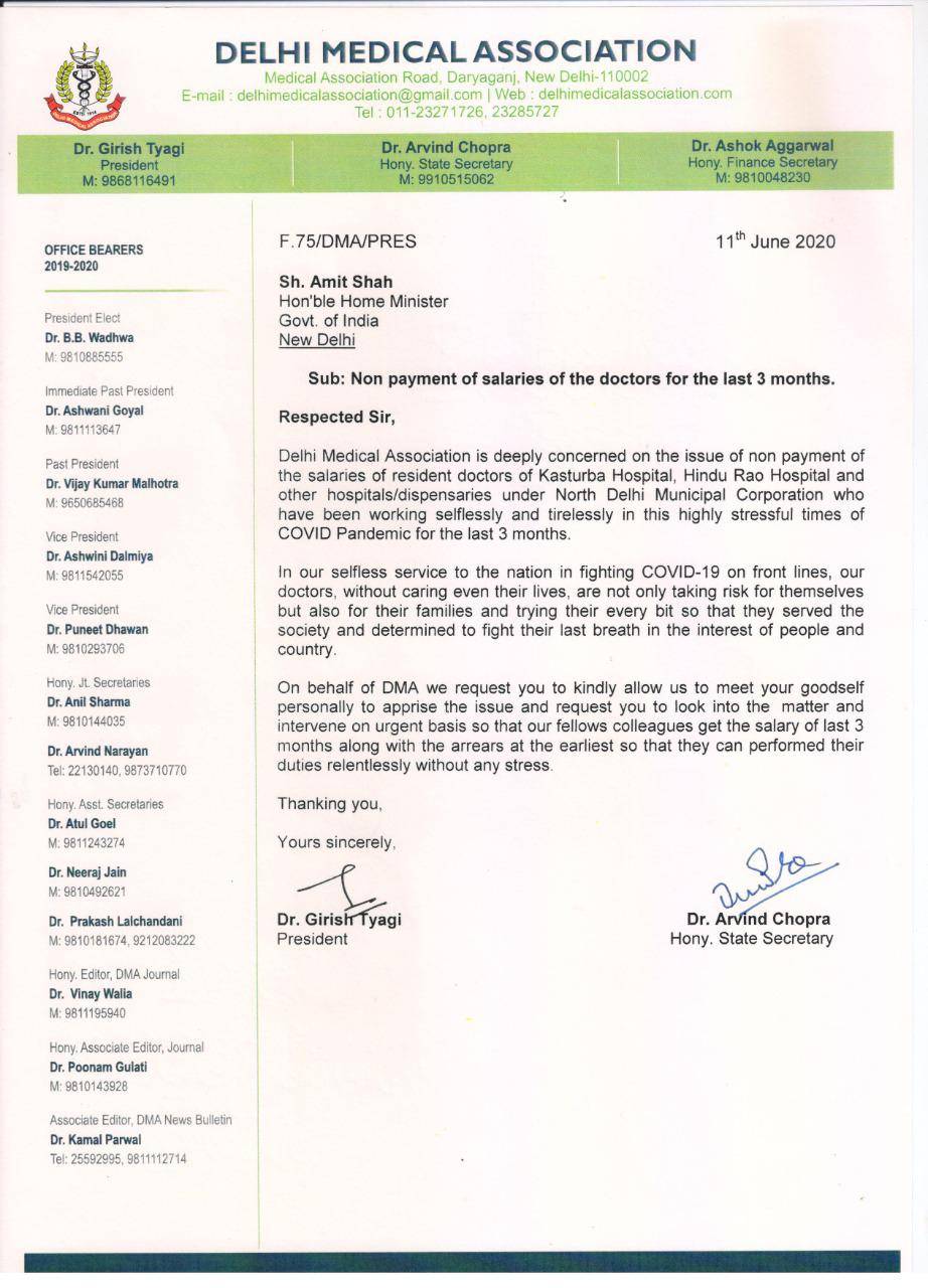 delhi-medical-association-dma-_061220065553.jpg delhi-medical-association-dma-_061220065553.jpg