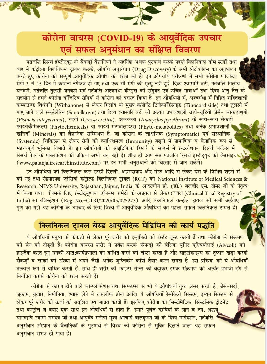 ebnivf6vcaiw3oy_062420075656.jpg