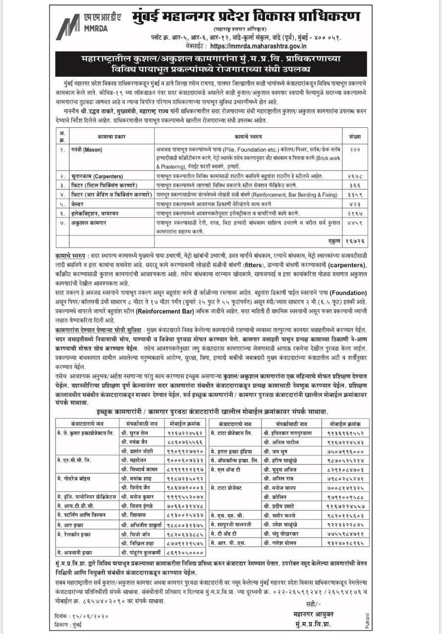 mmrd_061820063025.png mmrd_061820063025.png