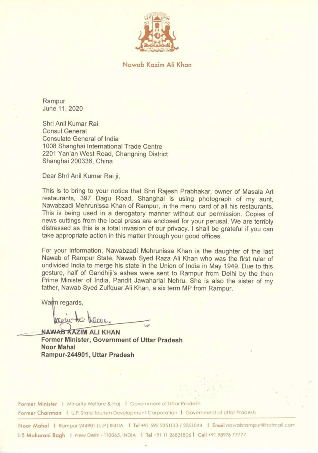 rampur-16-june-letter-copy-1_061720120847.jpg rampur-16-june-letter-copy-1_061720120847.jpg