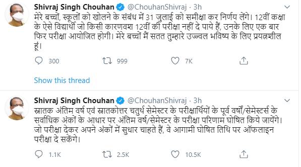 tweet_062320124451.png tweet_062320124451.png