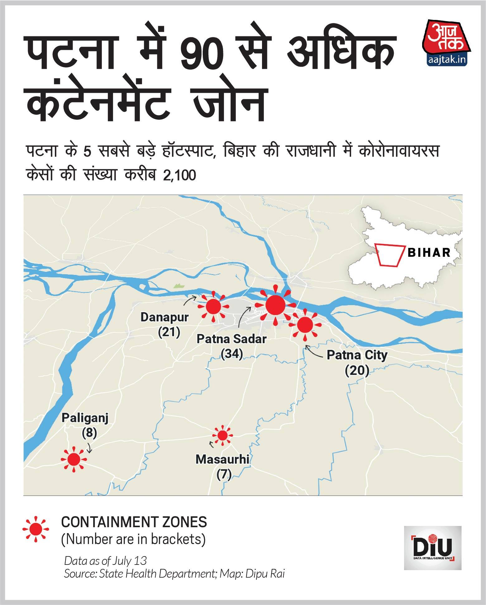 14-jul-bihar-hindi-06_071520074757.jpg 14-jul-bihar-hindi-06_071520074757.jpg