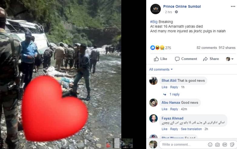 amarnath2_072020020044.png amarnath2_072020020044.png