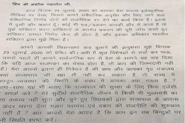 letter2_072420103744.jpg letter2_072420103744.jpg