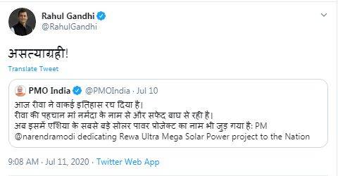 rahul-solar_071120081946.jpg rahul-solar_071120081946.jpg