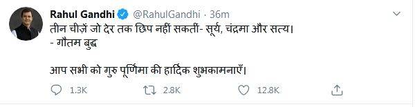 rahul-tweet_070520095118.jpg rahul-tweet_070520095118.jpg