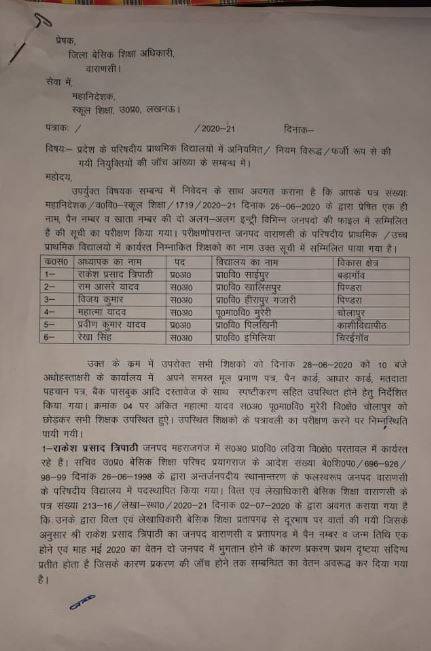 varanasi-letter_070320040857.jpg