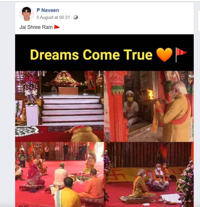 jaishreeram_081520031620.png jaishreeram_081520031620.png