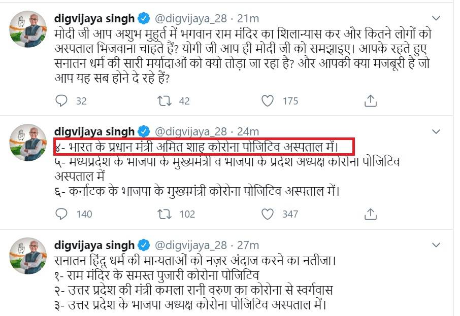 sigvijay_080320085123.jpg sigvijay_080320085123.jpg