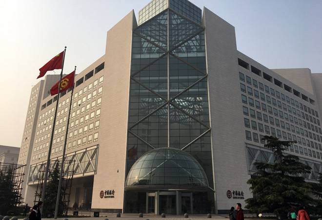 Rbi Grants Licence To Bank Of China To Set Up Its First Branch In
