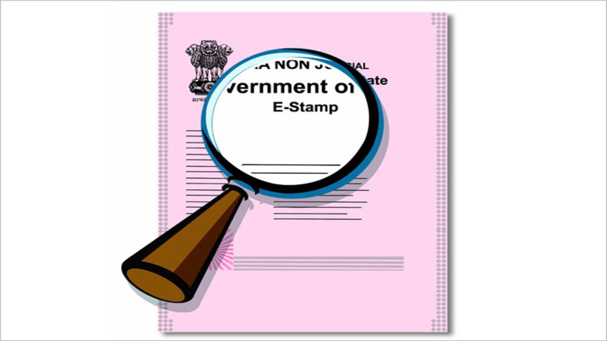 E stamp paper download haryana board E stamp paper download haryana board
