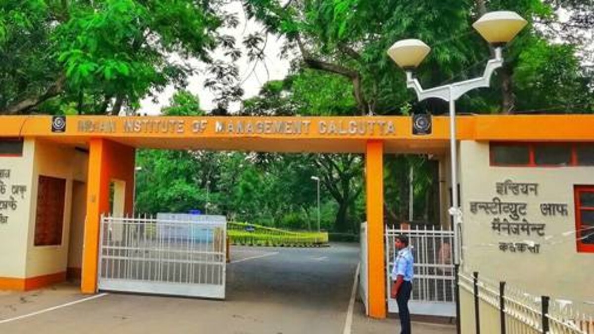 iim_calcutta_gate_505_280420030102.jpg  iim_calcutta_gate_505_280420030102.jpg