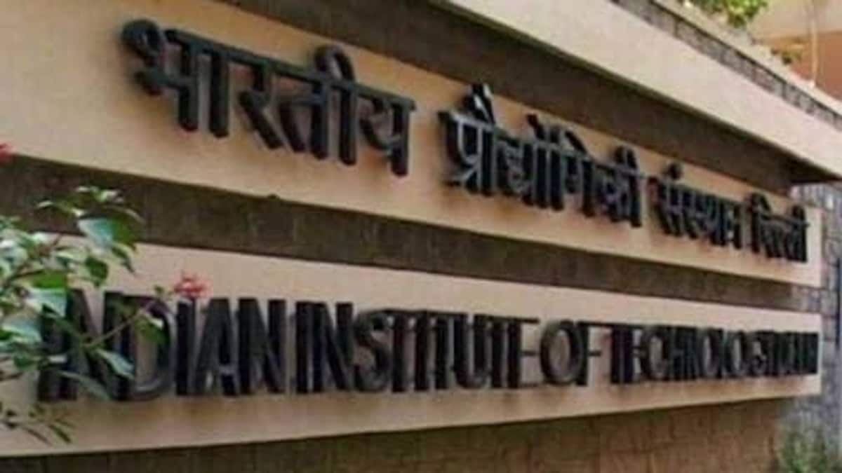 Qs World University Ranking 2020 Iit Bombay Secures Top Position Among Indian Institutions