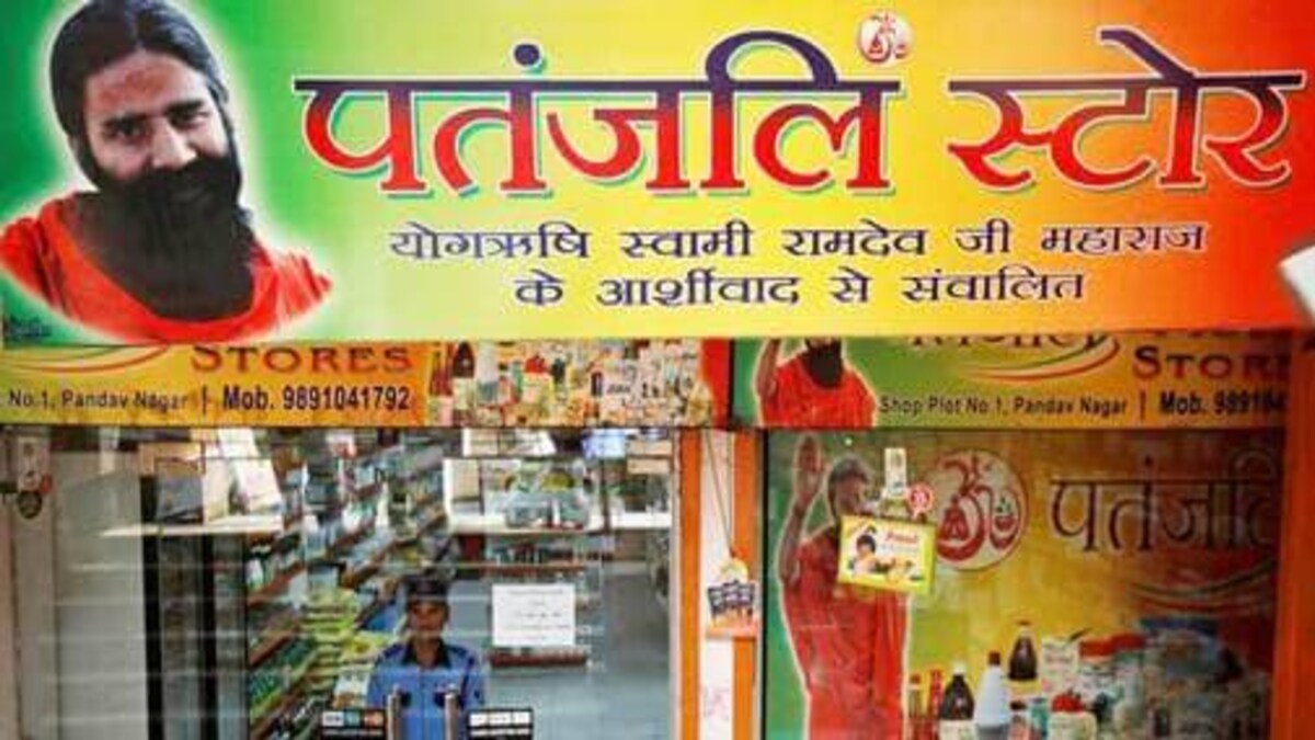 Patanjali Job In Kota Rajasthan Patanjali Company Job - Free Online Document