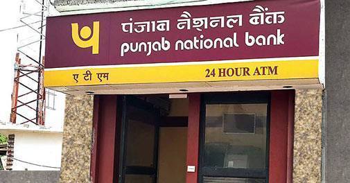 Punjab National Bank To Shut Down 200 To 300 Loss Making Branches