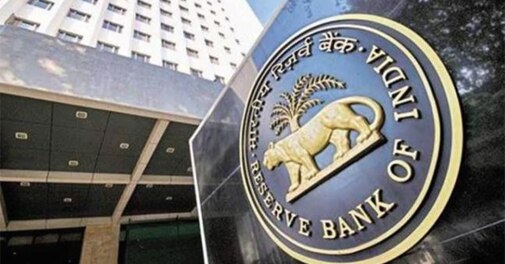 RBI MPC meet: Central bank to pump in Rs 1.2 lakh cr under G-SAP in Q2FY22 - Vimarsana News