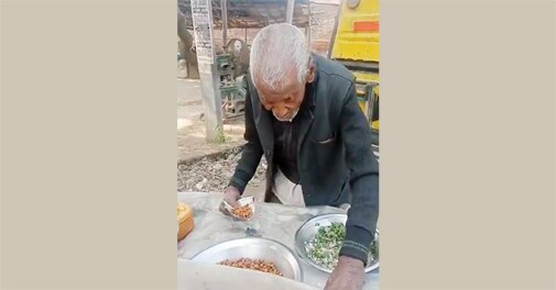 98-year old chanawala facilitated in UP's Raebareli for being 'atmanirbhar' - Vimarsana News