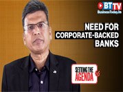 The need for corporate-backed banks for funding infra and MSMEs
