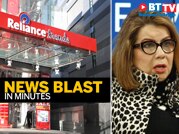 Rel Retail to offload up to 15-20% stake; World Bank on economic recovery