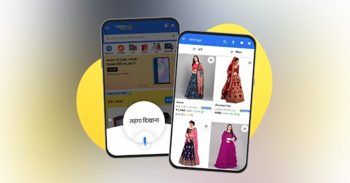 Flipkart adds voice search capability, supports Hindi and English - Vimarsana News