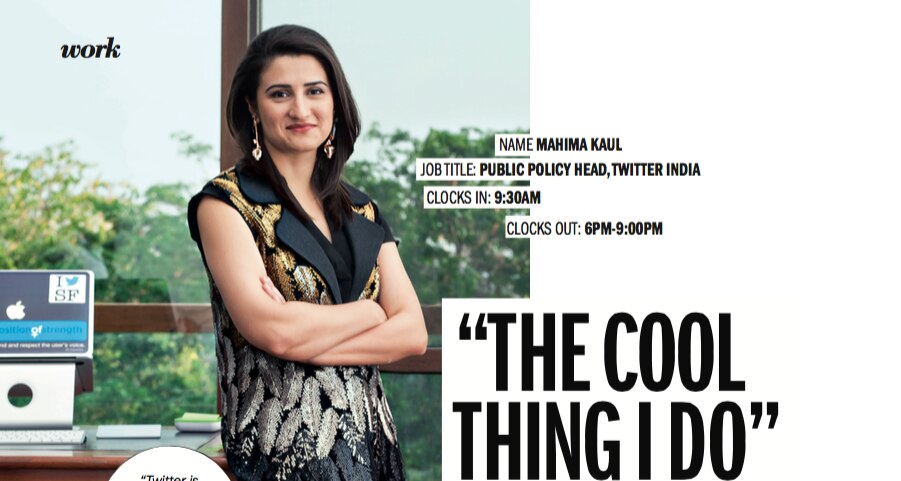 The Cool Thing I Do Life Cosmopolitan India the cool thing i do life