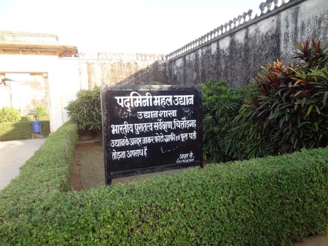 Here Are The Real Photos Of The Padmini Palace In Chittorgarh Celebrity Cosmopolitan India There are lot of basic homestays inside the fort. cosmopolitan india