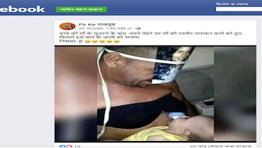 ফ্যাক্ট চেক: মায়ের অভাব পূরণ করতে এভাবে বাচ্ছাকে দুধ খাওয়াচ্ছেন বাবা? ফ্যাক্ট চেক: মায়ের অভাব পূরণ করতে এভাবে বাচ্ছাকে দুধ খাওয়াচ্ছেন বাবা?
