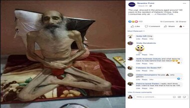 ফ্যাক্ট চেক: এই মানুষটি কি ১৪০ বছর বয়স্ক? শুধু বাতাস খেয়ে থাকেন? ফ্যাক্ট চেক: এই মানুষটি কি ১৪০ বছর বয়স্ক? শুধু বাতাস খেয়ে থাকেন?