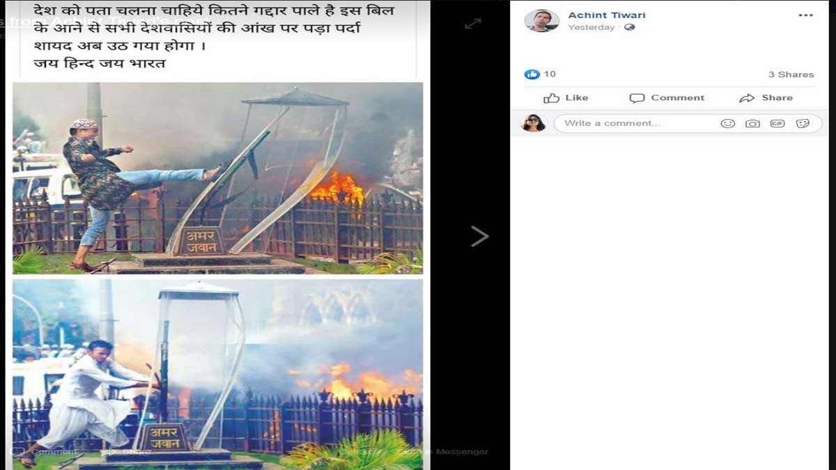 ফ্যাক্ট চেক: মুম্বইয়ের পুরনো ছবি সিএএ-র প্রতিবাদের সঙ্গে জুড়ে পোস্ট সোশ্যাল মিডিয়ায়