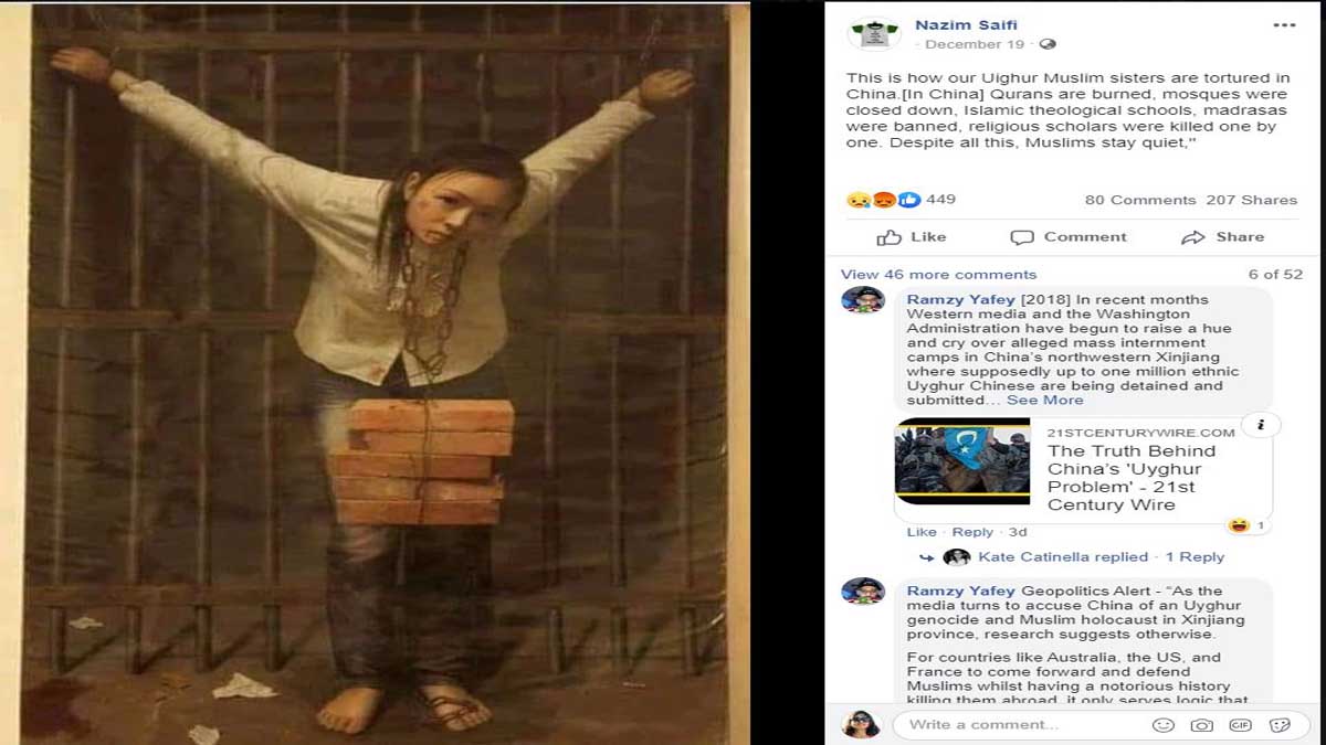 ফ্যাক্ট চেক: পেইন্টিংয়ের ছবি পোস্ট করে উইঘুর মুসলিমদের উপর অত্যাচার নিয়ে বিভ্রান্তিকর দাবি