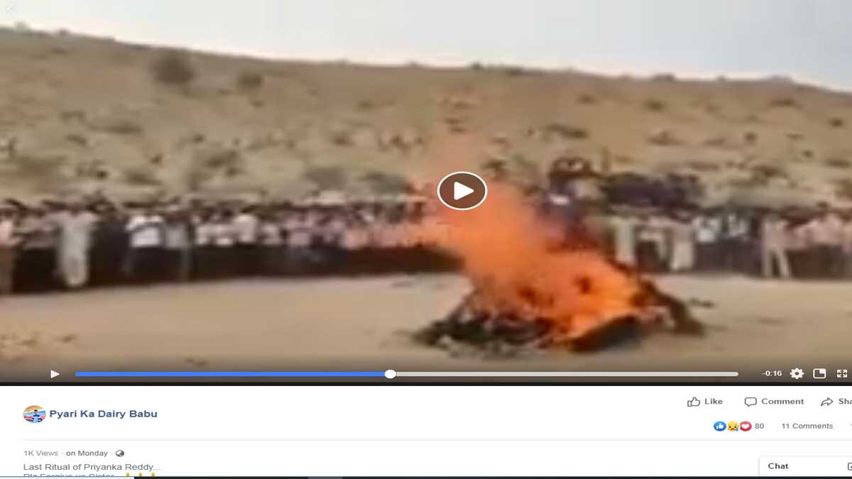 ফ্যাক্ট চেক: শহীদের শেষকৃত্যের ভিডিও হায়দরাবাদের ধর্ষিত পশুচিকিৎসকের শেষকৃত্যের বলে দাবি