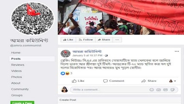ফ্যাক্ট চেক: সি এ এ -র বিরুদ্ধে প্রতিবাদে ভারতীয় ক্রিকেট দল গুয়াহাটিতে ম্যাচ খেলেনি? ফ্যাক্ট চেক: সি এ এ -র বিরুদ্ধে প্রতিবাদে ভারতীয় ক্রিকেট দল গুয়াহাটিতে ম্যাচ খেলেনি?