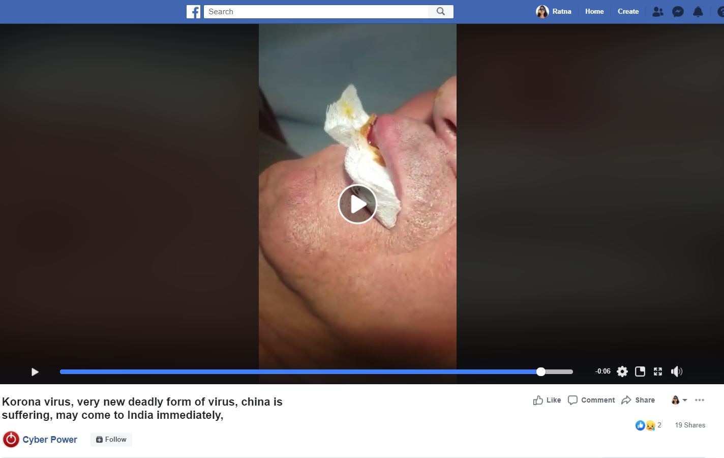 ফ্যাক্ট চেক: না এই ভিডিও কোরোনা ভাইরাসের নয়