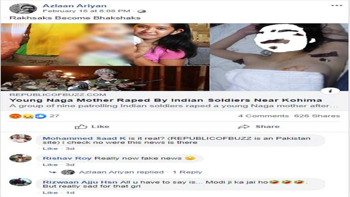 ফ্যাক্ট চেক: সেনা ধর্ষণের ভুয়ো কাহিনী চলছে সোশ্যাল মিডিয়ায়