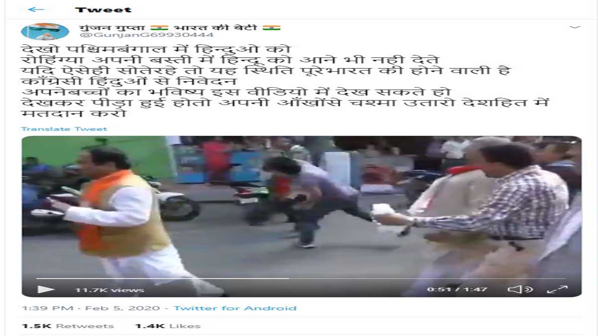 ফ্যাক্ট চেক: দিলীপ ঘোষের উপর কি রোহিঙ্গারা চড়াও হয়েছেন?