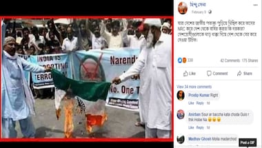 ফ্যাক্ট চেক: ভারতের জাতীয় পতাকা পোড়ানোর পুরনো ছবি বিভ্রান্তিকর দাবি নিয়ে ভাইরাল ফ্যাক্ট চেক: ভারতের জাতীয় পতাকা পোড়ানোর পুরনো ছবি বিভ্রান্তিকর দাবি নিয়ে ভাইরাল