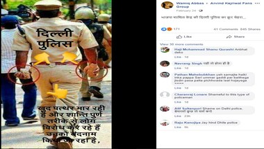 ফ্যাক্ট চেক: কোরোনা ভাইরাস নিয়ে ভুয়ো পোস্ট ফের ভাইরাল ফেসবুকে ফ্যাক্ট চেক: কোরোনা ভাইরাস নিয়ে ভুয়ো পোস্ট ফের ভাইরাল ফেসবুকে