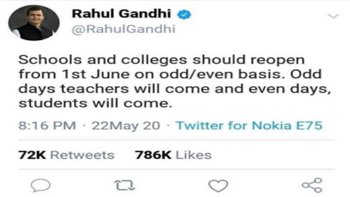 ফ্যাক্ট চেক: রাহুল গান্ধীর নাম করে ভাইরাল ভুয়ো টুইটের ছবি