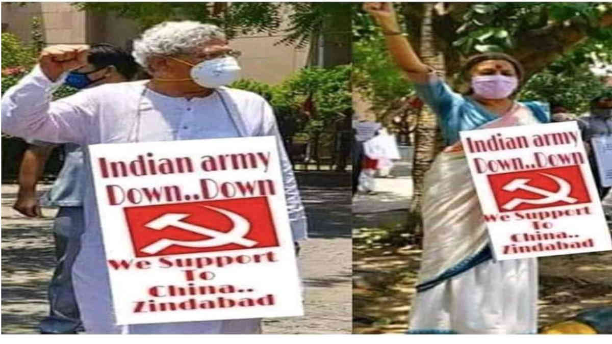 ফ্যাক্ট চেক: সীতারাম ইয়েচুরি ও বৃন্দা কারাটের চীনকে সমর্থন করার এই ছবিটি এডিট করা