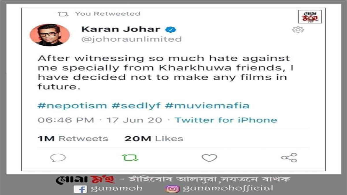 ফ্যাক্ট চেক: করন জোহরের নাম করে ভুয়ো টুইটের ছবি ভাইরাল