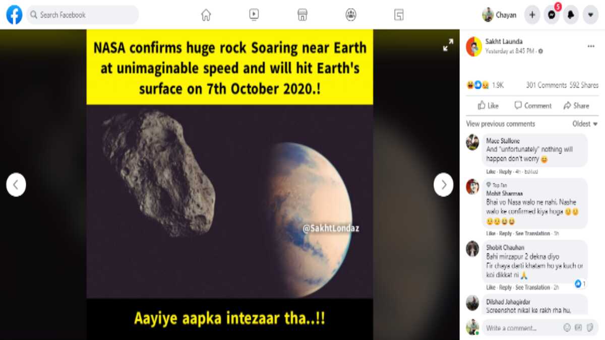 ফ্যাক্ট চেক: অক্টোবরের ৭ তারিখে পৃথিবীর উপর আছড়ে পড়ছে না এই গ্রহাণু