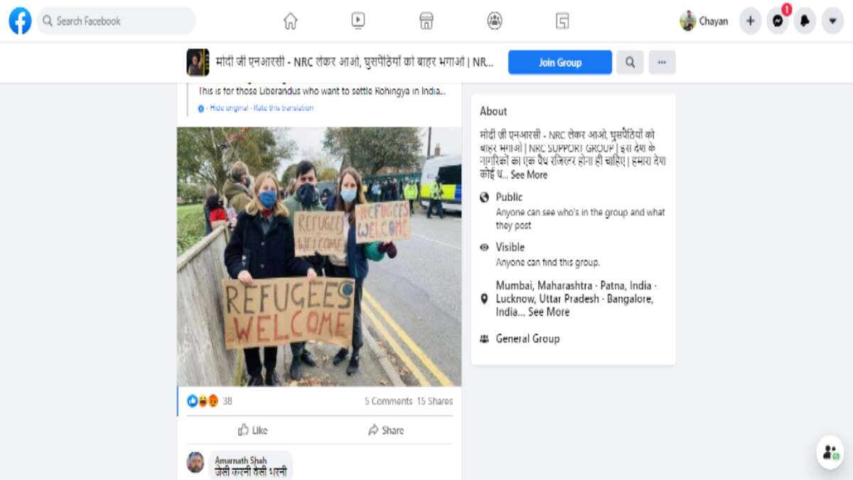 ফ্যাক্ট চেক- ভাইরাল ছবির সঙ্গে ফ্রান্সের শিক্ষক হত্যার ঘটনার কোনো সম্পর্ক নেই