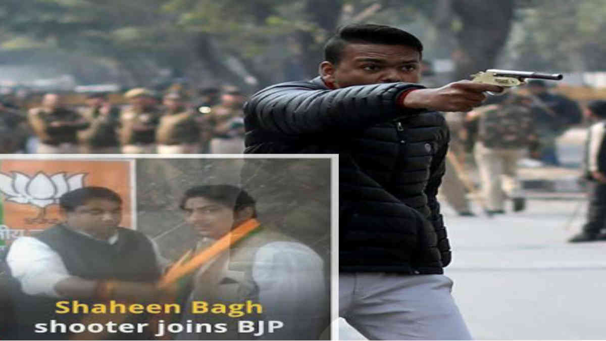ফ্যাক্ট চেক: বন্দুক হাতে এই লোকটি শাহিনবাগের গুলিচালনাকারী কপিল গুজ্জর নয়