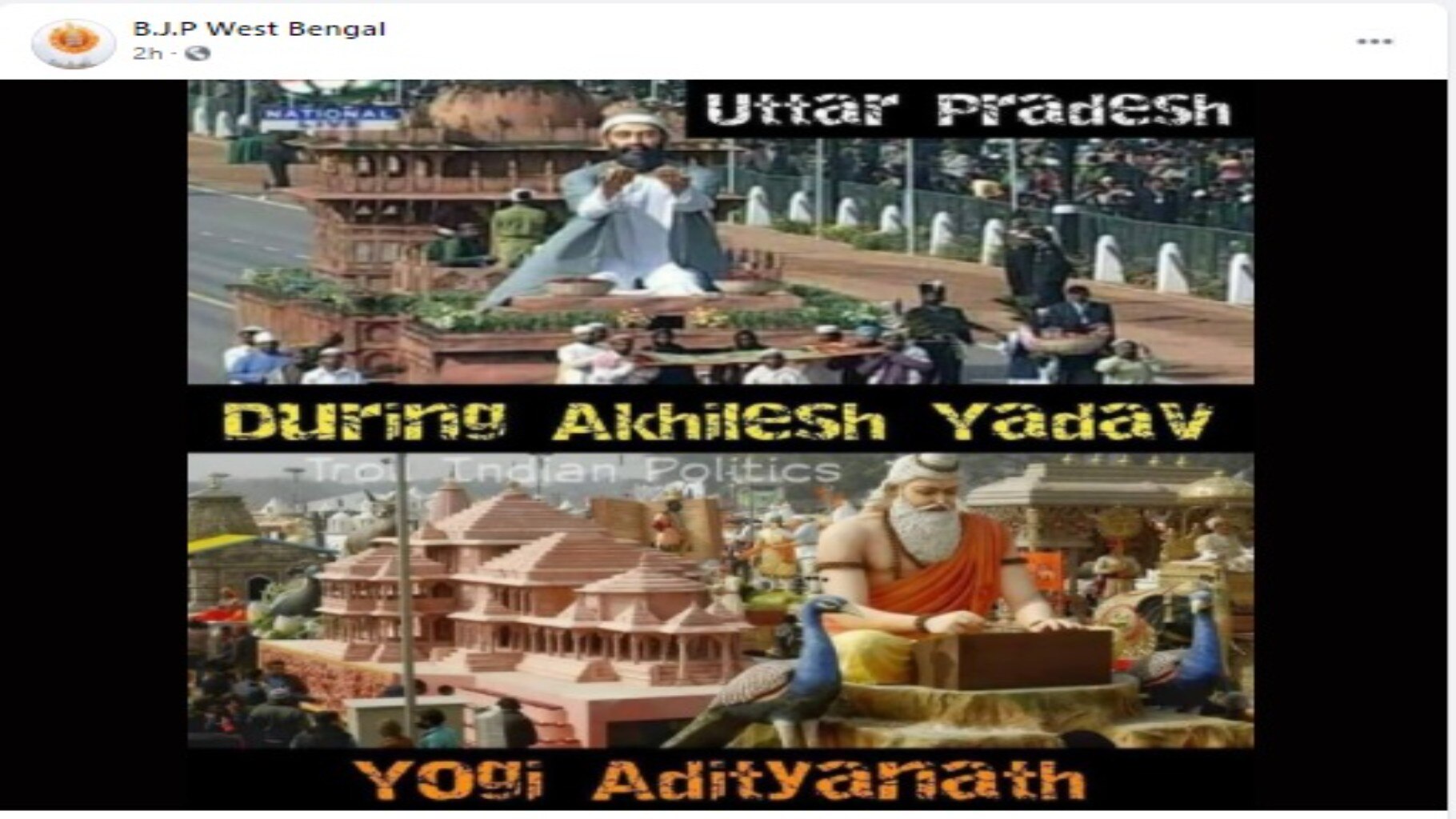 অখিলেশের সময়কার উত্তরপ্রদেশের নয়, ট্যাবলোটি ২০১১ সালের বিহারের