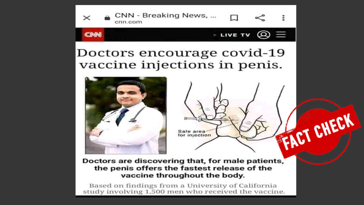 ফ্যাক্ট চেক: পুরুষের জননাঙ্গে করোনার টিকা লাগানোর এই খবরটি ভুয়ো